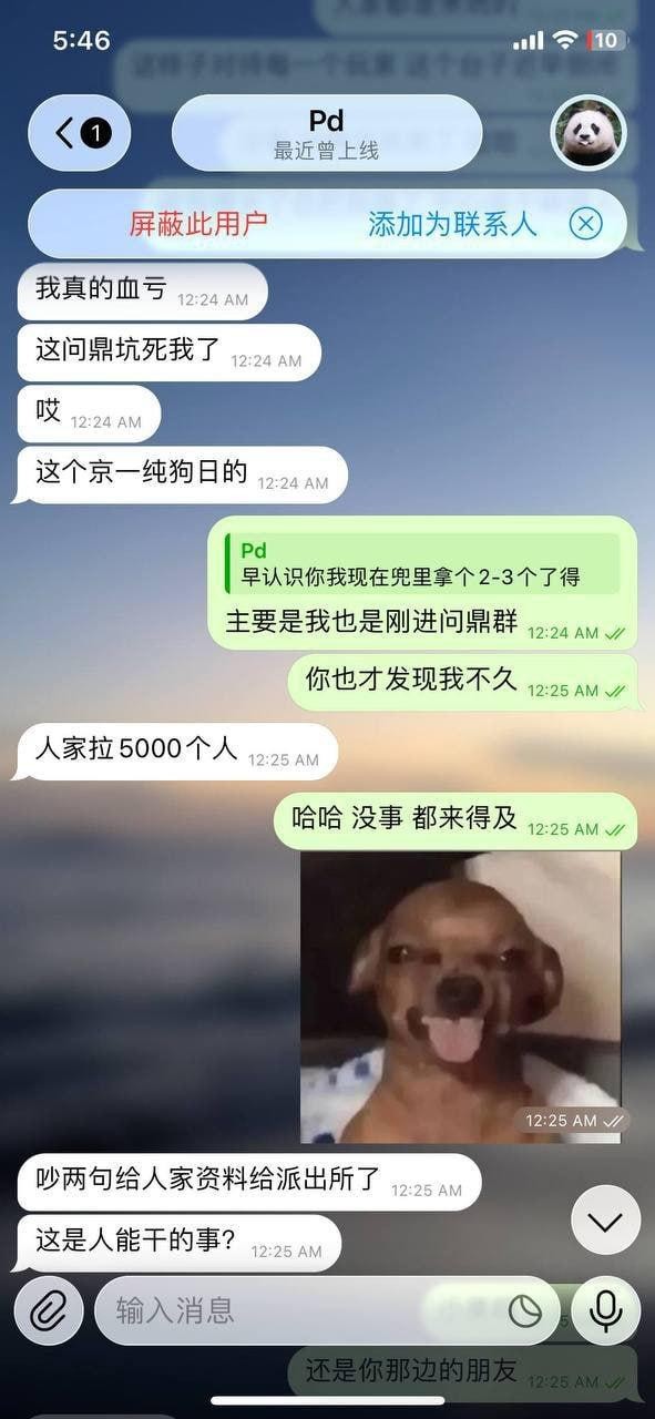 大家好,今天不发视频、不做推广,专门来跟兄弟们说几句实在话。